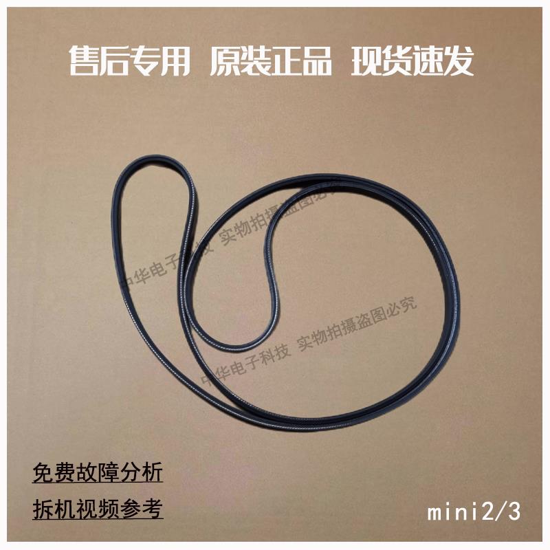 大宇迷你壁挂881/882/883/888/999系列洗衣机三脚架轴承水封皮带