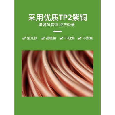 空调铜管毛细管铜管Tp2管2/4/3压缩机焊接毛细管铜管冰箱毛细管