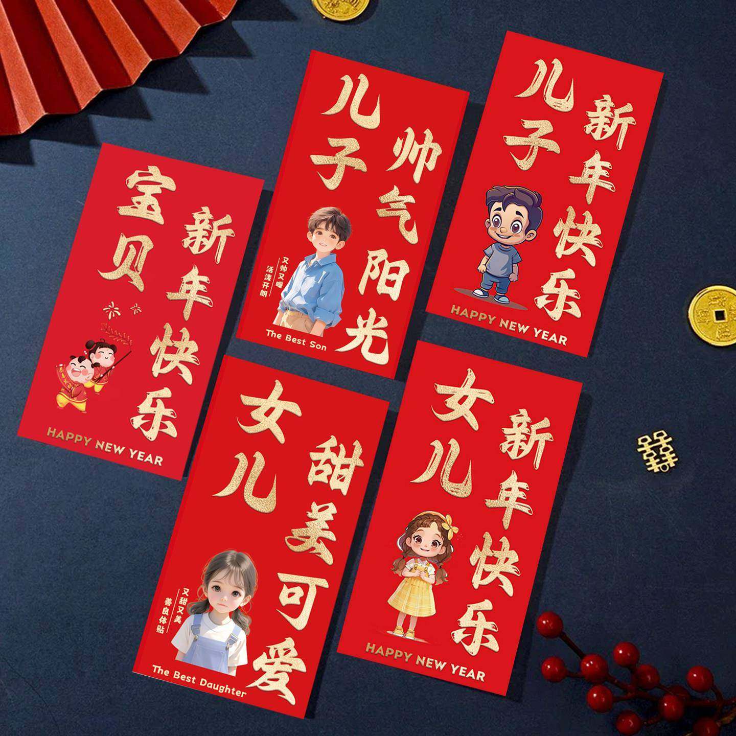 宝贝你真棒红包2026马年宝宝压岁钱过年可爱春节新年儿童利是封,节庆用品/礼品,红包/利是封,淘宝优惠券,粉丝福利购,淘宝优惠卷