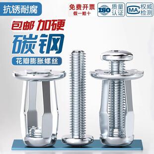 花瓣膨胀螺丝螺母拉铆铆钉固定卡扣空心铁皮螺栓中空壁虎螺杆大全