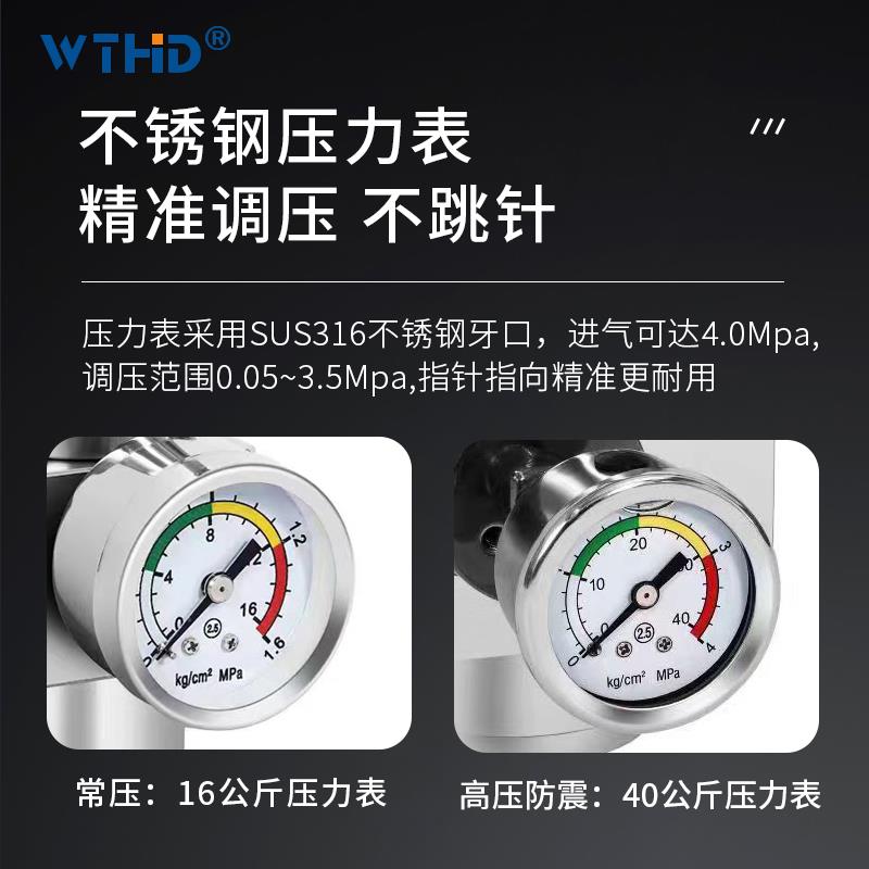 316/304不锈钢高压过滤器减压阀氮气QTYH-15/SR/SFR200/400耐高温