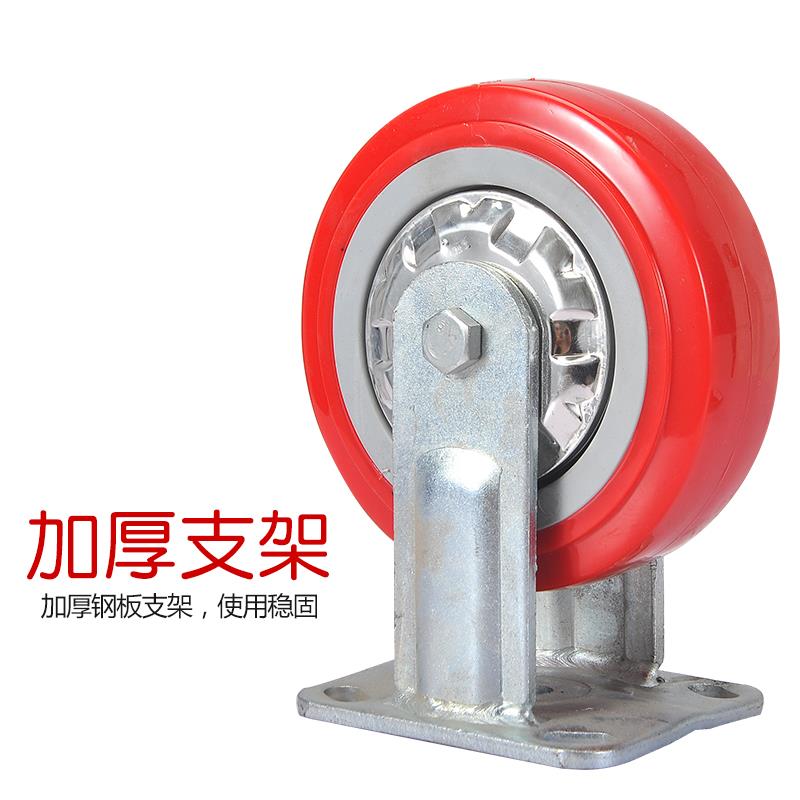 6寸重型枣红聚氨酯万向轮4寸韩式平板手推车脚轮5寸货架8寸工业轮