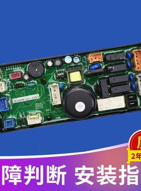 惠而浦洗衣机XQB70-XB7088VBPS/XQB75-XC7588VBPS/D7018GTP电脑板