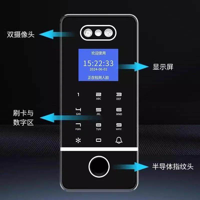 防水指纹门禁系统一体机刷脸刷密码办公室考勤玻璃门电磁锁套装