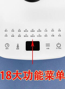 养生壶底座通用底座三环四环小五环加热底板控制面板通用底座配件
