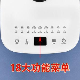 养生壶底座通用底座三环四环小五环加热底板控制面板通用底座配件