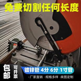 镀锌圆管6分镀锌钢管1寸搭大棚手脚架子铁管空心水管4分晾衣架杆