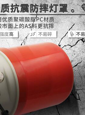 CDDC-1101J充电警示灯LED强磁吸顶声光一体报警灯红色便携式USB灯