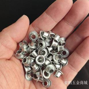 眼手工DIY老布鞋 铝材质开花汽眼气眼鸡眼扣空心铆钉鞋 眼扣档案袋