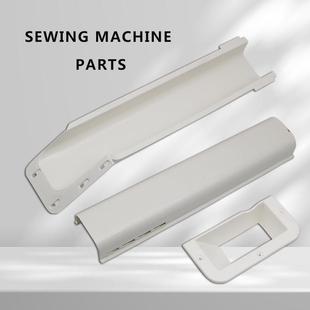 700拷边机下料垃圾斗工业缝纫机配件747锁边包缝机加厚塑料废料槽