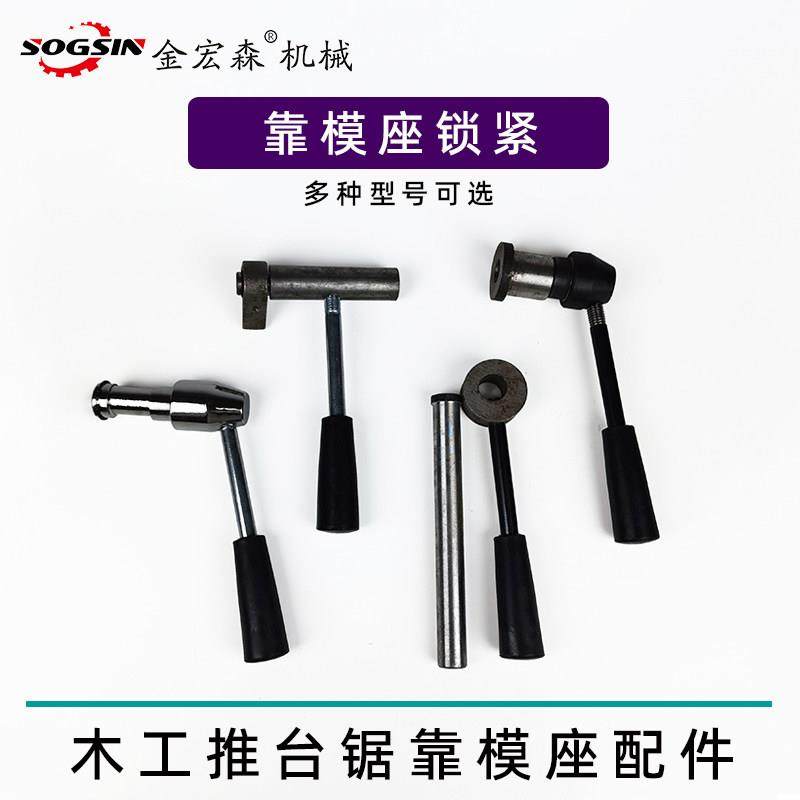 精密裁板锯推台锯铁座子靠模座上锁紧下压锁紧偏心三角座靠山配件,标准件/零部件/工业耗材,气动锁紧器,淘宝优惠券,粉丝福利购,淘宝优惠卷