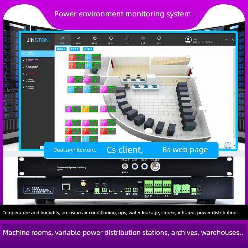 机房环境监控linux国产化系统温湿度停电漏水报警三相电红外报警,电子/电工,报警主机,淘宝优惠券,粉丝福利购,淘宝优惠卷
