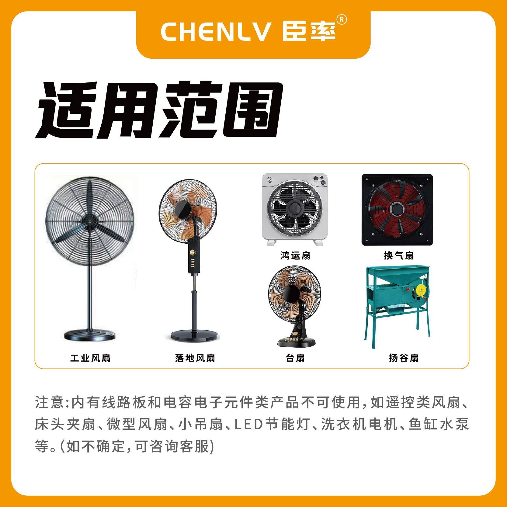 500W风扇调速器角磨机排风扇大吊扇鼓风机换气扇无级变速开关