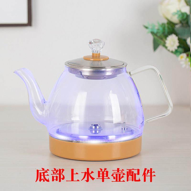 底部上水玻璃单壶电茶炉茶吧机配件名舰心好玲珑泉科思达全太太