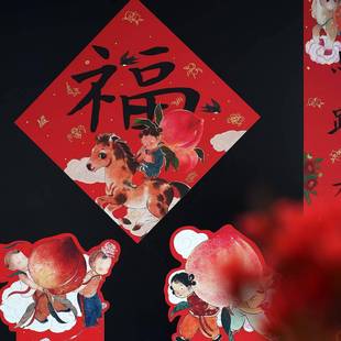 一二山马年磁吸对联皇小小原创2026国潮春联装饰乔迁新年免胶门联