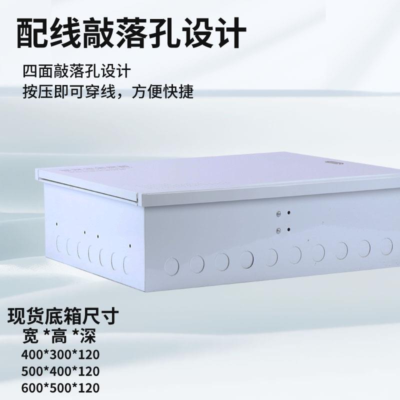 暗装500*400家用弱电箱塑面布线箱多媒体集线信息箱光纤入户大号