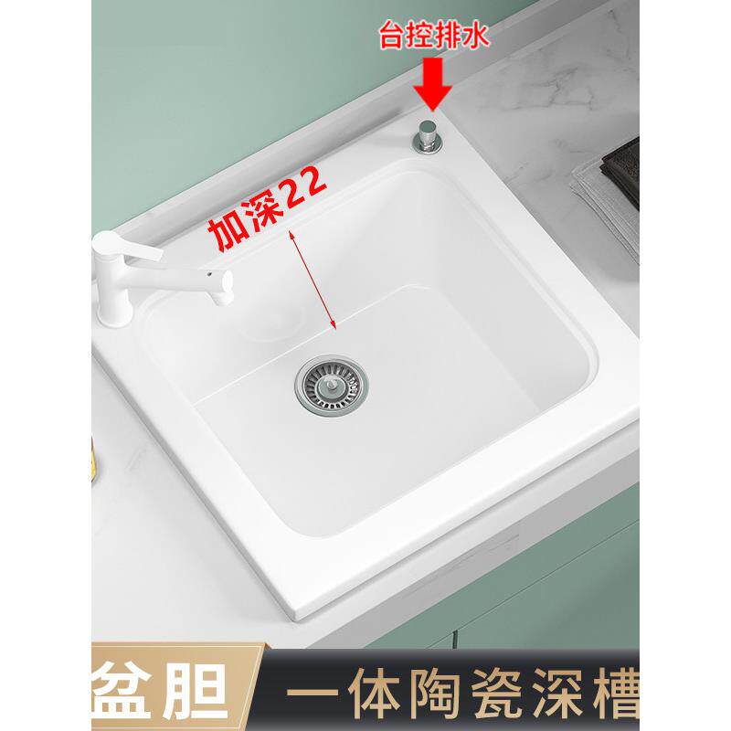 深度陶瓷台面面盆台面下半嵌入式面盆家用大小洗衣面盆