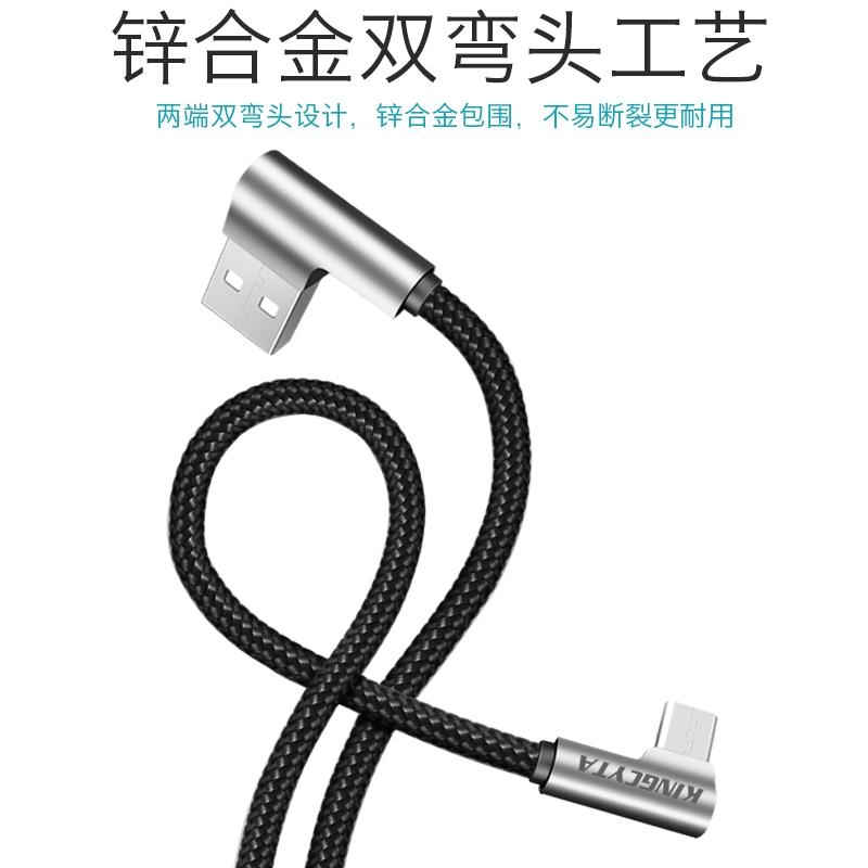 英西达适用LOFREE洛斐圆点无线机械键盘micro-usb充电线弯头小浪小翘小顺蓝牙键盘typec连接电脑USB数据线