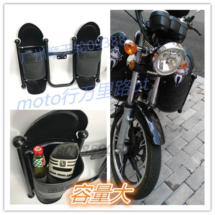 摩托车保险杠挡风板125保险杠前护杠150 带置物箱 挡风板护板后斗