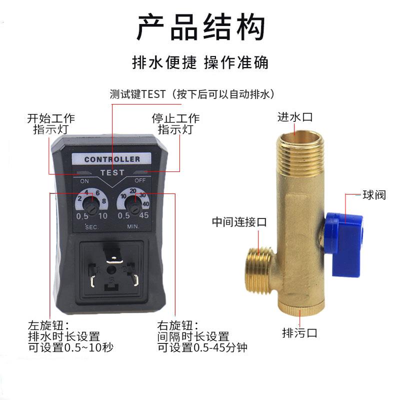 空压机电子排水阀器自动开 关OPT-A两件式OPT-B连身放水阀定时电