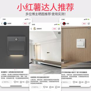 86型单火版墙壁开关面板带感应LED提示灯家用暗装单双控白灰银色