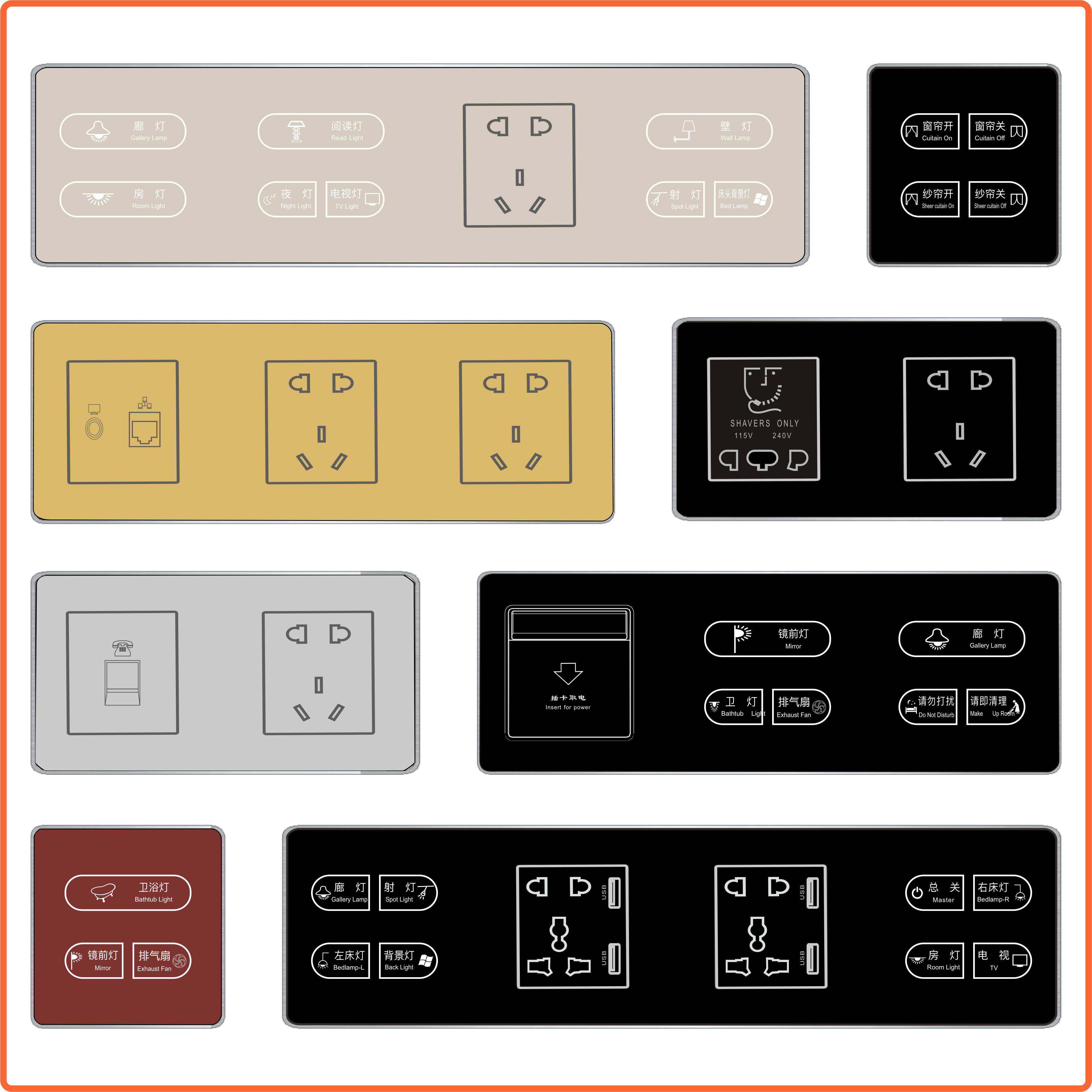 酒店智能连体开关触摸墙壁开关灯控节能系统ZigBee无线网全屋智能