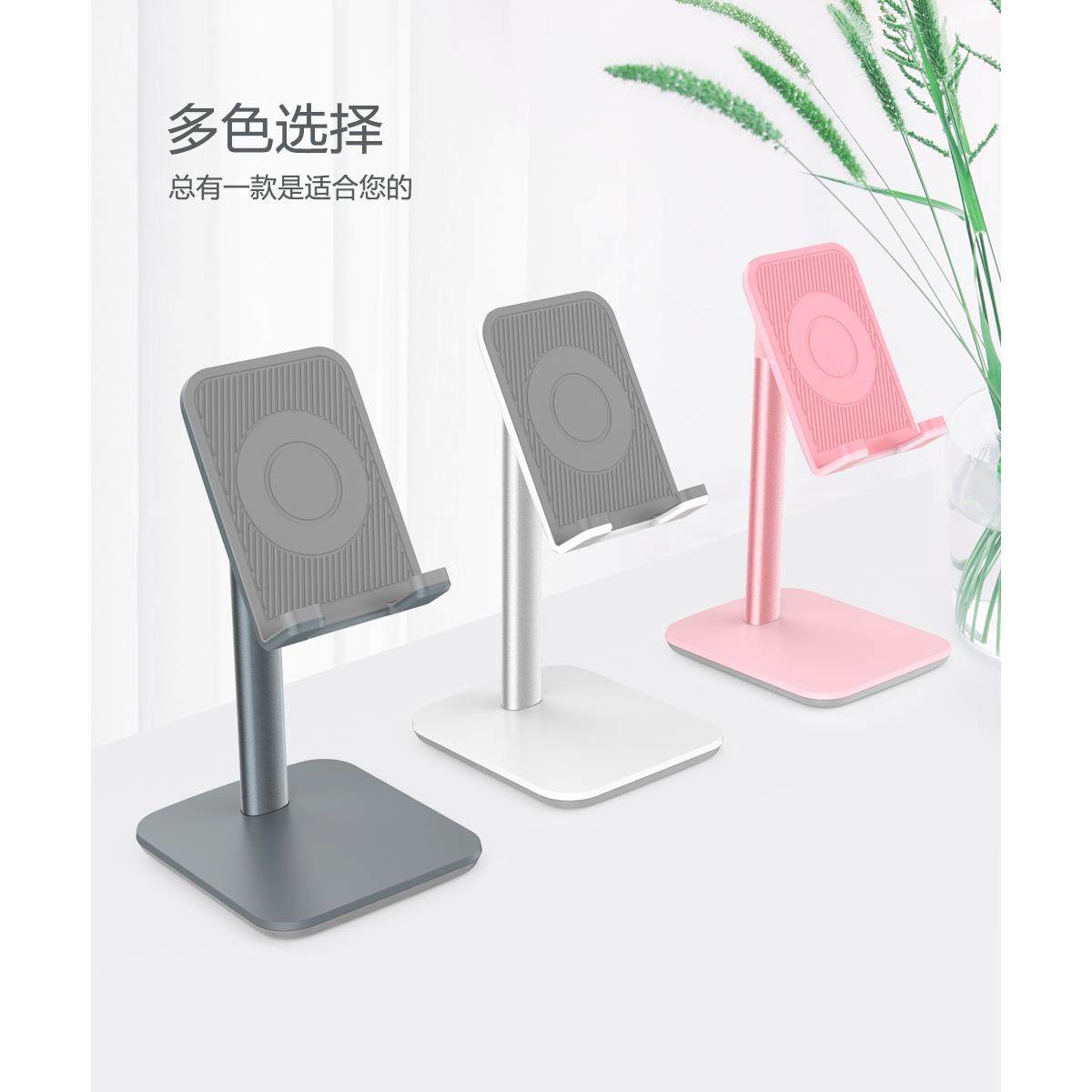 手机懒人支架iPad mini4/3通用平板便携式桌面底座三脚架看视频