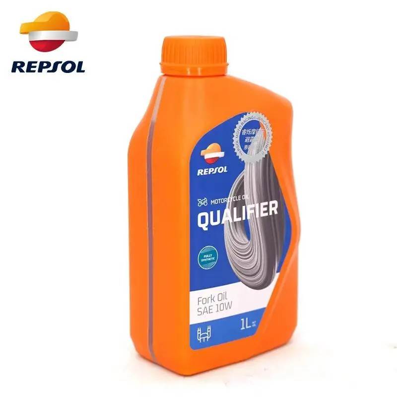 REPSOL威爽减震油避震油机车减震器专用油前叉油 5W/10W 全合成