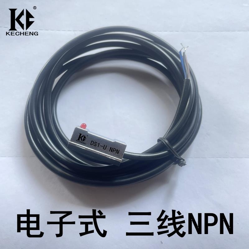 SC气缸磁性开关接近传感应器线CS1-F CS1-U三线3芯NPN DS1-FN PNP