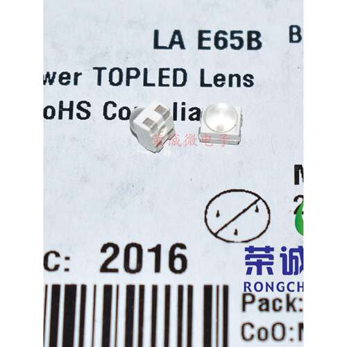 OSRAM欧司朗 LA E65B 3528红光红色4脚共阳仪表盘LED灯珠球头高亮