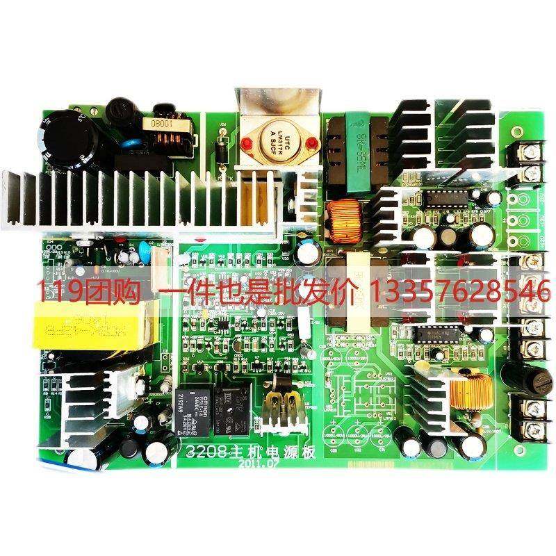 上海 柜机电源盘 飞繁电子报警控制器全新原装,电子/电工,报警主机,淘宝优惠券,粉丝福利购,淘宝优惠卷