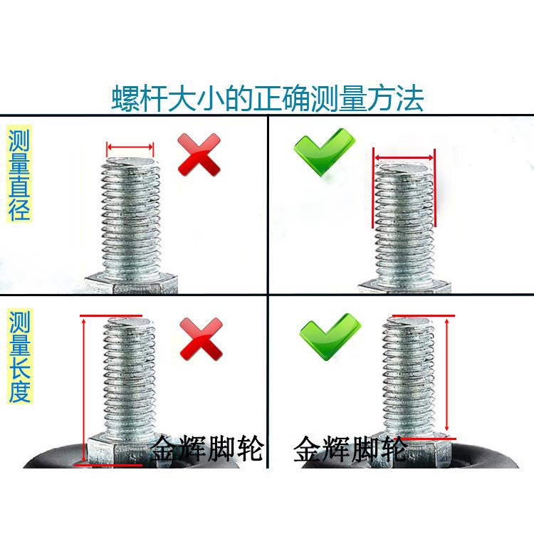 1.5寸10厘丝杆带刹车金钻轮子轴承脚轮万向家具轮货架缝纫机滚轮