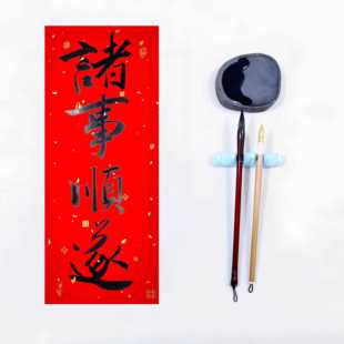 安门大吉门贴装门大吉装门手写对联贴纸挥春利是钱新居安门贴纸