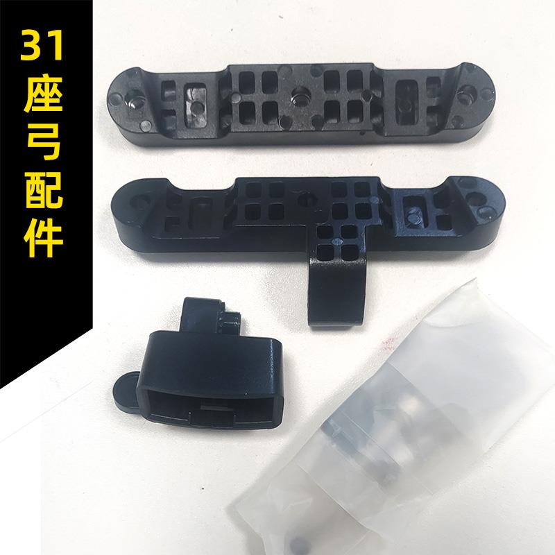 本店SF31SF33尾灯警报器-破风扁管座弓安装配件专拍链接