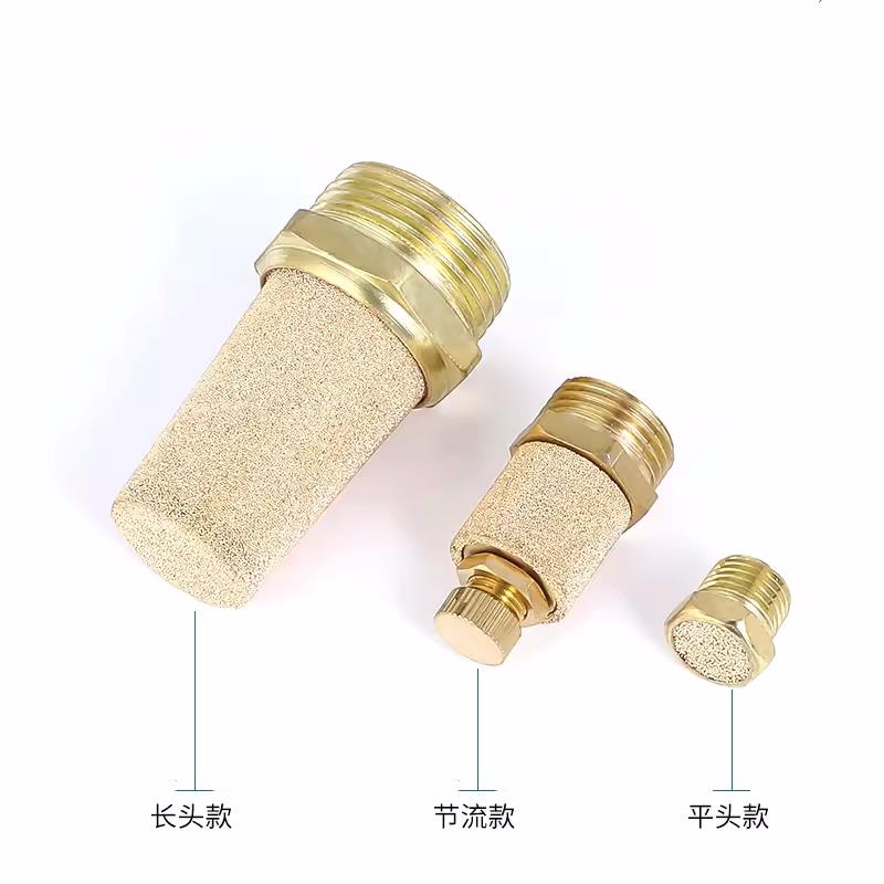 气动铜消声器长头BSL/平头SLM/塑料PSL/节流消声器SLL-01 2 3 4分