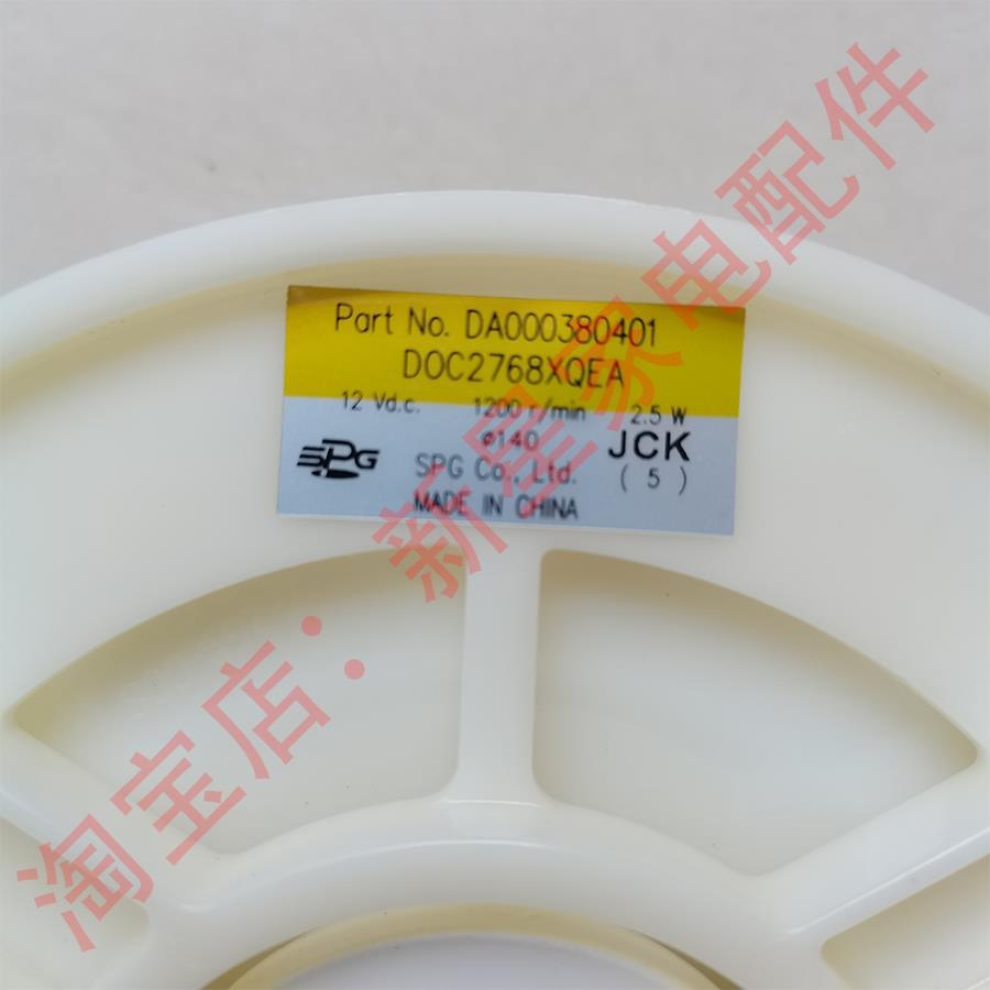 全新 伊莱克斯 冰箱 ESE 6619GD/4208/6208GB/6639 GA 风机 风扇