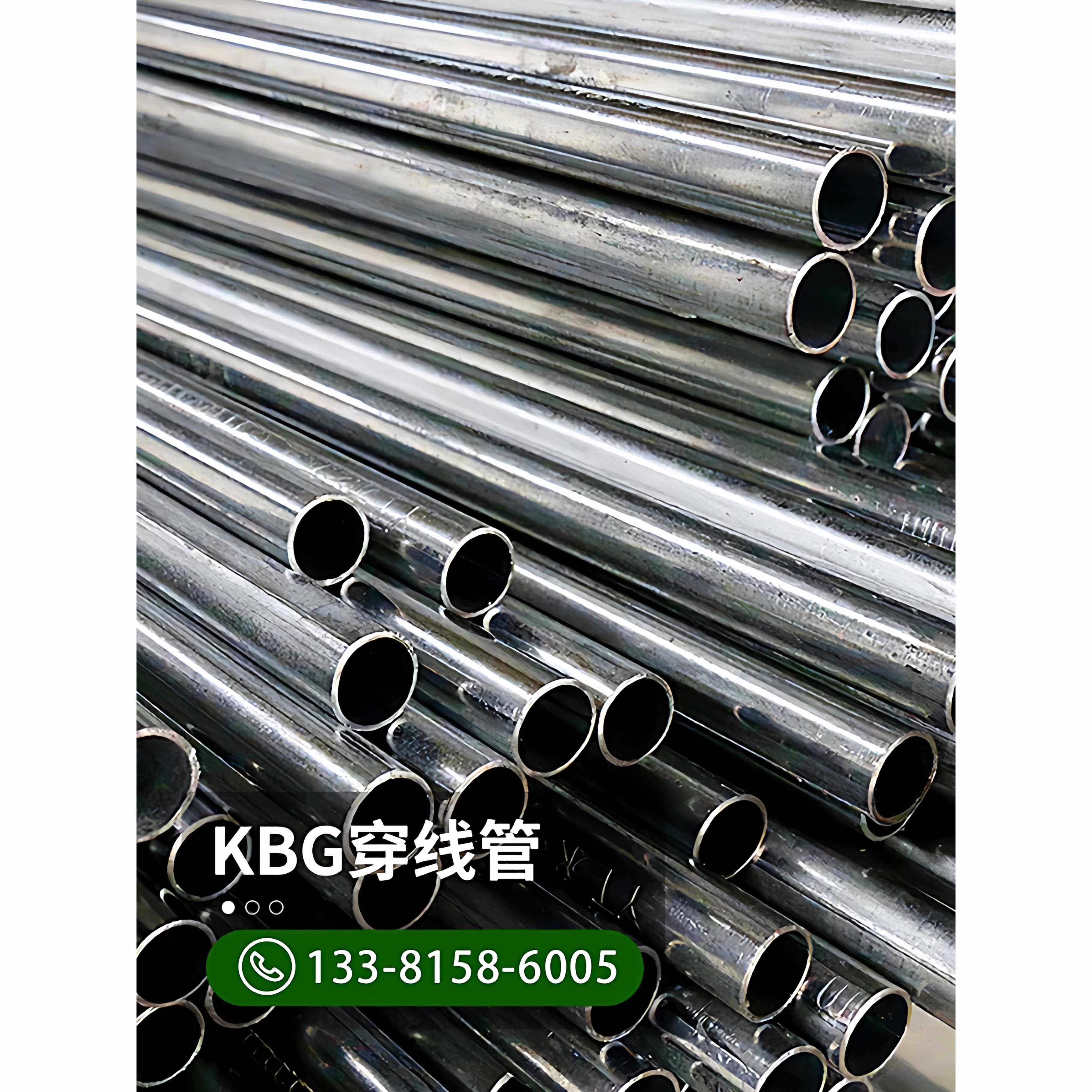 kbg线管jdg20管铁线管镀锌电线管25穿线管16镀锌管金属穿线铁管sc