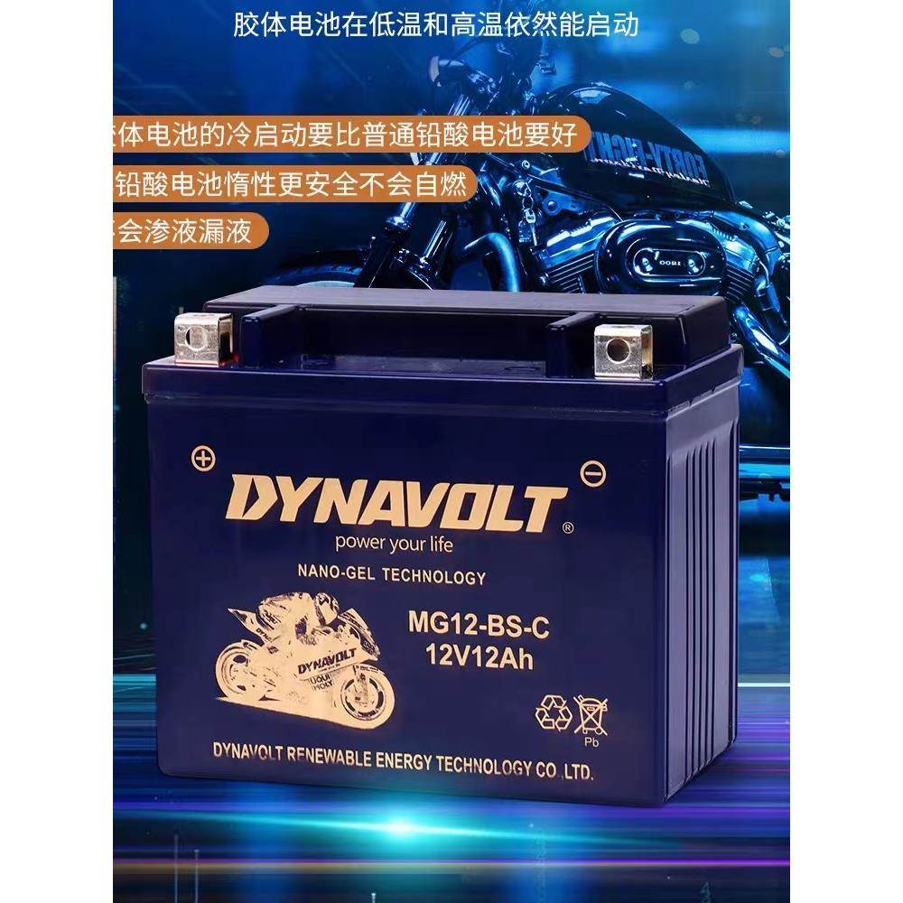 光阳赛艇原厂XCITING L300 CT250 CT300 S350 S400摩托车电瓶电池