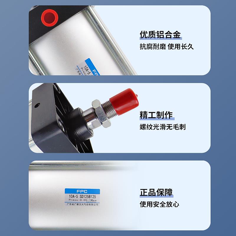 FPC广肇方大10A-5标准气缸10A-5SD125B100/200/300可定制