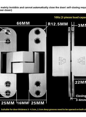 Aimo不锈钢304隐形门铰炼180度集成房屋秘密门交叉隐藏隐藏木门铰