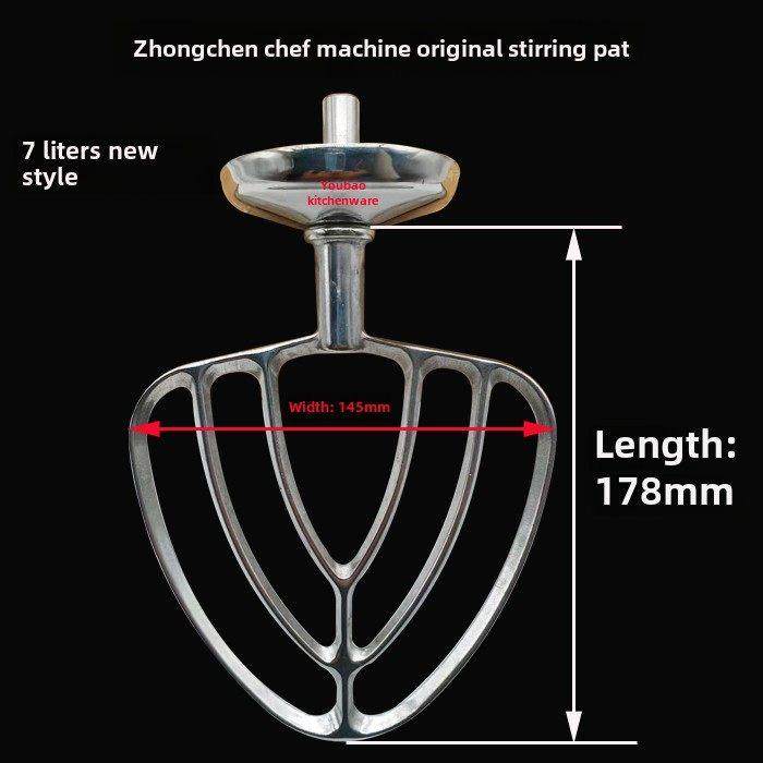 众辰宣宝红菱大银智宝星厨师机配件大全打蛋球搅拌拍和面勾打蛋桶