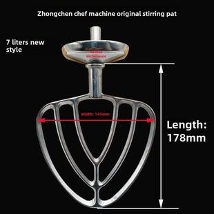 众辰宣宝红菱大银智宝星厨师机配件大全打蛋球搅拌拍和面勾打蛋桶