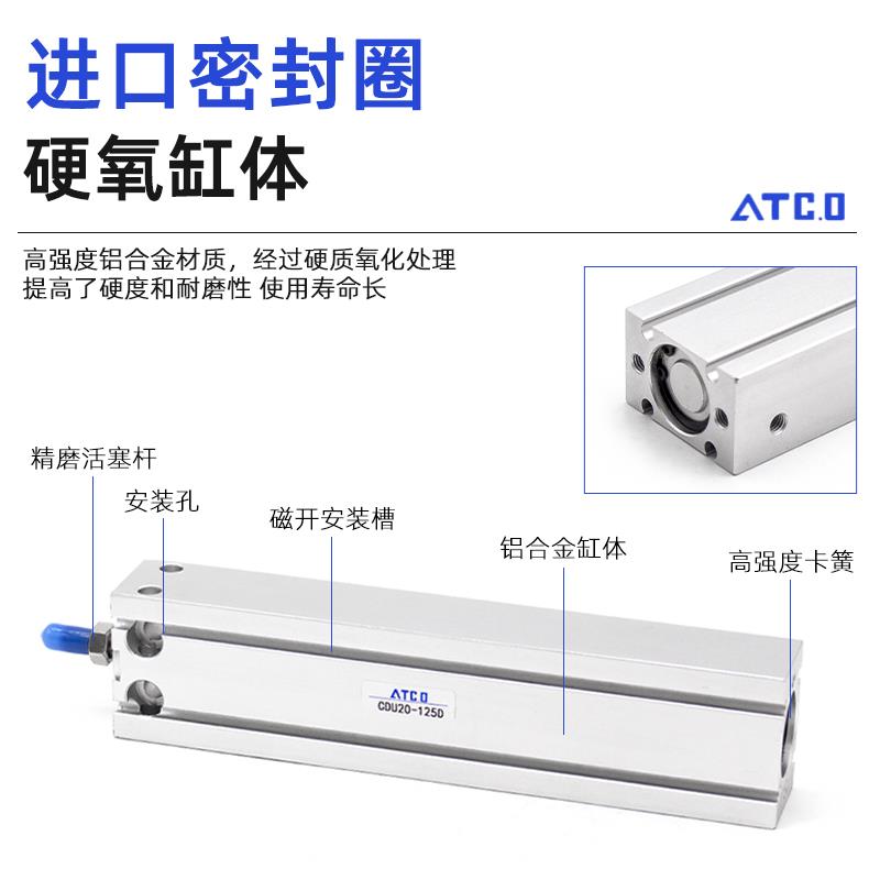 气缸小型气动自由安装CDU6/10/16/20/25/32×5-15-30-35-40-50D