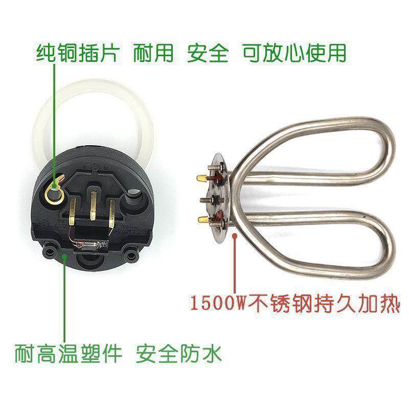 包邮整套快煮壶不锈钢加热管发热快煮壶芯电热线丝水壶不锈钢加热