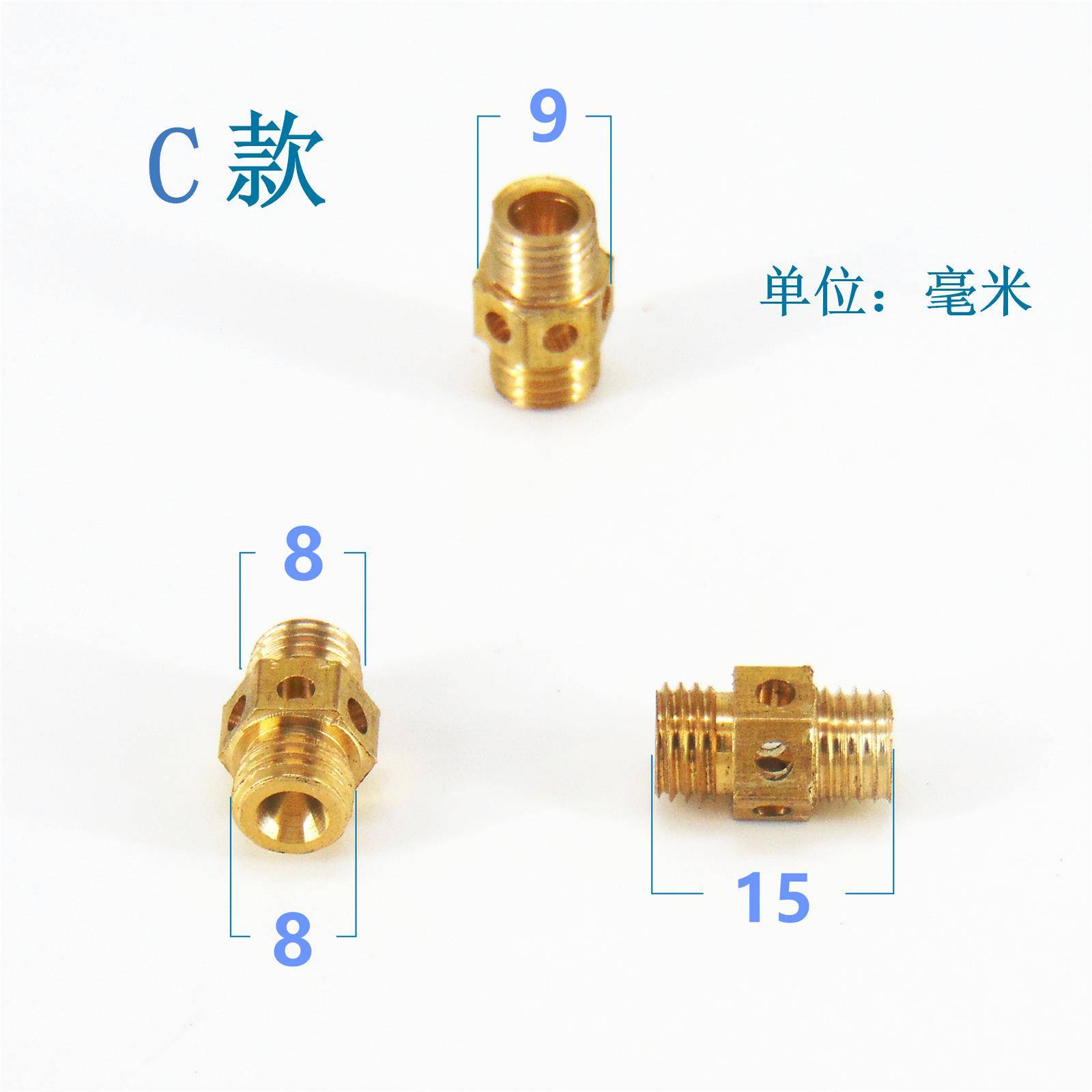 燃气灶配件集成灶气嘴液化气天然气3腔M6M7M83个带螺母喷嘴
