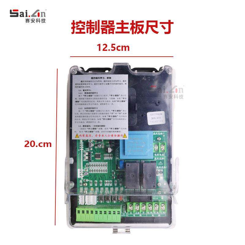 交流栅栏机控制器停车场收费系统主板遥控起落栏杆社区门禁直杆,电子/电工,停车场控制机/道闸,淘宝优惠券,粉丝福利购,淘宝优惠卷