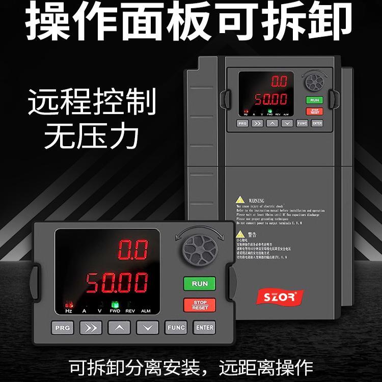 上海人民三相变频器380V1.5/2.2/3KW重载4/5.5/11/15/45/55/200KW