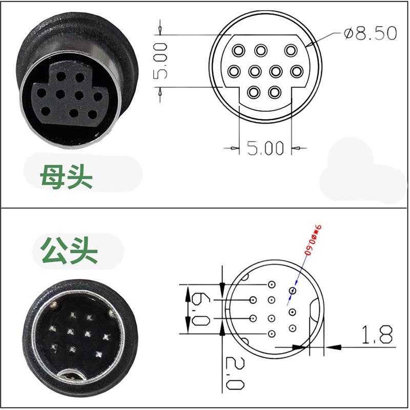DIN9数据线MD9圆口9针通讯信号线9芯s端子游戏机电视音视频声卡线