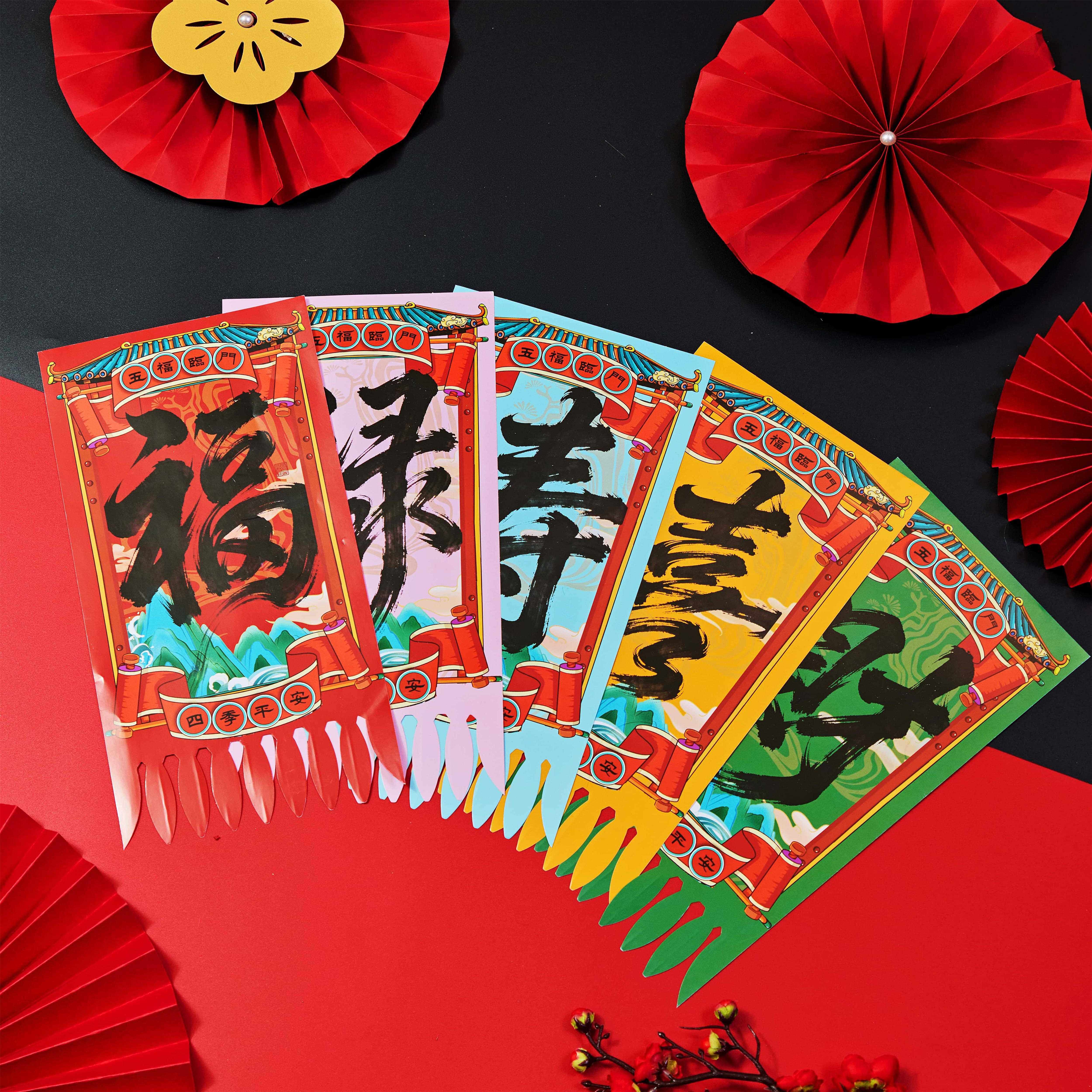 创意春节对联挂钱春联门吊子过门笺吊旗门幅门贴门芯门楣新年装饰,节庆用品/礼品,门幅,淘宝优惠券,粉丝福利购,淘宝优惠卷