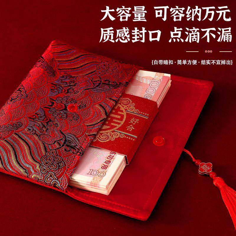 结婚红包新娘改口费万元新款高档利是封锦缎订婚大红色包袋敬茶红,节庆用品/礼品,红包/利是封,淘宝优惠券,粉丝福利购,淘宝优惠卷